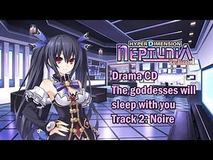[Eng sub]Hyperdimension Neptunia Re;Birth1 予約特典シチュエーションCD - Noire (Visualized)
