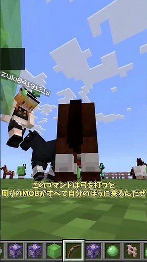 【マイクラ/マインクラフト】統合版面白いコマンド3選!!【ゆっくり実況】 #ゆっくり実況 #マイクラ