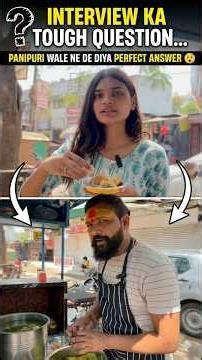 Tough interview question? Panipuri boy gave the answer #funny #itarsi #panipuri