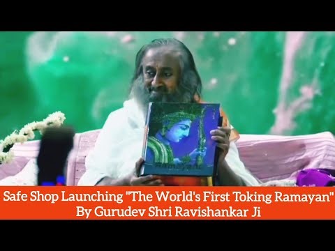 Safe Shop Launching "The World's First Toking Ramayan" By Gurudev Shri Ravishankar Ji