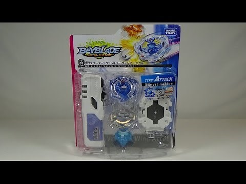 Beyblade Burst!! B-01 DX Starter VALKYRIE WING ACCEL Unboxing & Review ベイブレードバースト