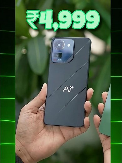 CHEAPEST SMARTPHONE IN INDIA 😍