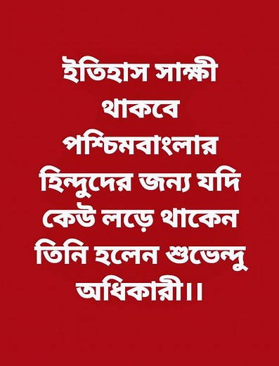 Sudarshan Bairagi on Reels