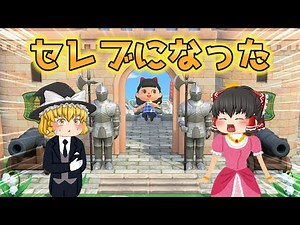 Animal Crossing: New Horizons - Using castle towers and gates to create a modern look! Making Rei...