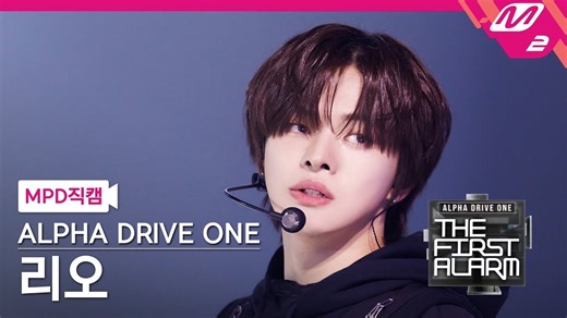 【LEO｜260112】开口即沦陷！嗓音自带殿堂级混响｜'FREAK ALARM'出道秀竖版直拍