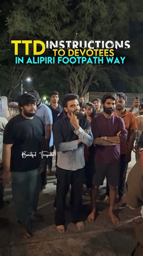 Beautiful Tirupathi on Instagram: "TTD Instructions To Devotes In Alipiri Footpath Way . TTD Appeal & Request To Devotees 👉After 2 Pm Below 12years Kids Not Allowed 🚫 In Alipiri Footpath 👉Below 12 Years Kids Allowed With Parents Morning 6 am To 2pm Only 👉After 8pm Onwards Group Of 50 -70 Members Can allow . . #tirupati #beautifultirupathi #tirumala #ttd #tirumalatirupati #tirumalatirupatidevasthanam #alipiri #alipiristeps #srivarimetu"