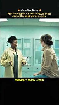 Vampire Priest Secret Revealed! #horror #thriller #shorts #tamilmovie #movie