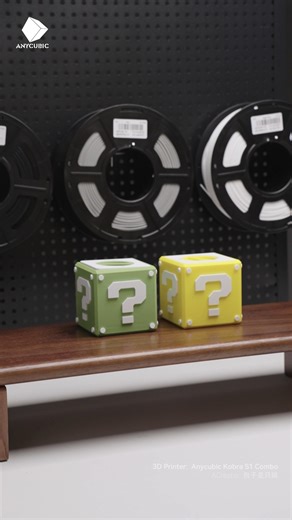 15K views · 77 reactions | Printed, popped open, packed full. The Kobra S1 Combo handled every pixel edge on these “Super Mario ? Boxes” with ease—smooth walls, sharp corners, zero fuss. Perfect little homes for all my tiny essentials. Come dive into some immersive organizing with me ✨ ACreator: 包子是只猫 #Anycubic #3DPrinting #KobraS1 #SuperMario #Organizing #PrintAndPlay #DIY #Gaming #Game #Creators #Maker #Toys #organizewithme #TechGadgets | ANYCUBIC | Facebook