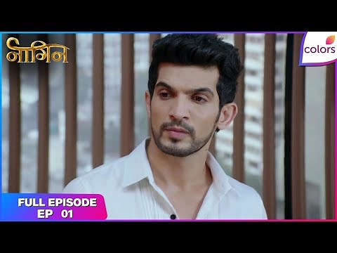 Naagin S1 | Full Episode Ep. 1 | A mysterious woman haunts Ritik | Colors TV