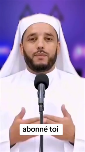 Invocation pour toi : un rappel islamique inspirant