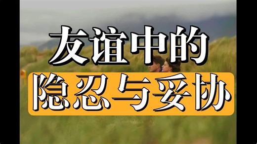 12-1｜她明明考得很好，却因为“太想被认同”装作失败者｜Normal People 普通人｜正常人｜英文原著共读
