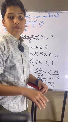 maths_with_zakaria | ‎#3ac #mathematics #contrôle #دروس_الرياضيات #رياضيات_ثالثة_اعدادي #دروس_اونلاين #mathlesson‎ | Instagram