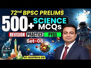 72nd BPSC Prelims 2026 | Science 500+ MCQs | PYQs Revision Marathon | Set-08 | BY Shivpriya Sir