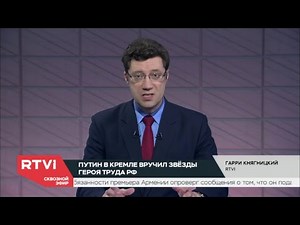Прямой эфир RTVI по обе стороны океана