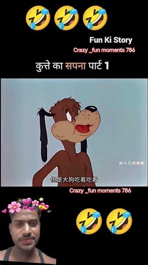 #cartoon #funny #comedy #trending short video 🤣🤣🤣🤣