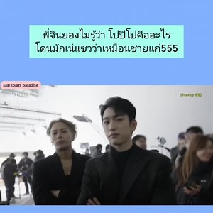 20K views · 3.2K reactions | [GOT7 'PYTHON' MV Behind The Scenes]...