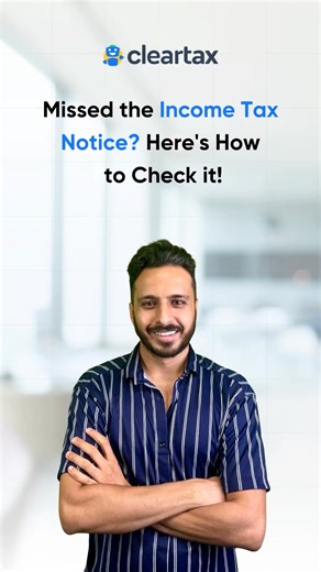 How to check if you got an income tax notice #incometax #incometaxnotice