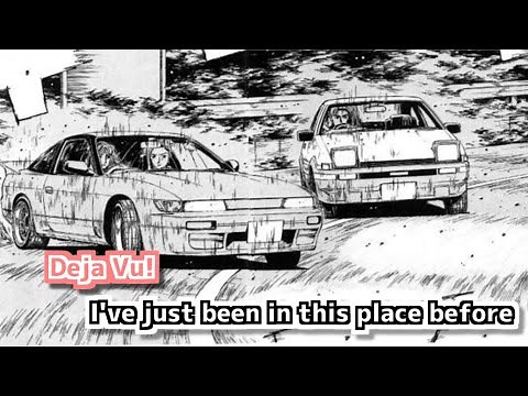 Deja Vu (lyrics) デジャヴ 歌詞付き 頭文字D