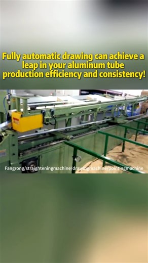 Automatic aluminum drawing machine #Fangrong #DrawingMachine #Drawbench #WireDrawingMachine #ColdDrawingMachine #BarDrawingMachine #TubeDrawingMachine #PipeDrawingMachine #ChainDrawbench #HydraulicDrawbench #BullBlock #MultidraftMachine #DrawingProcess #DrawingForce #DrawingDie #DrawingSpeed #DrawingEquipment #DrawingLine #DrawingCapstan #WhatIsTheDifferenceBetweenADrawbenchAndAWireDrawingMachine #ColdDrawingProcessForSteelTubesExplained #HowToCalculateDrawingForceForADrawingMachine #ChainTypeVs