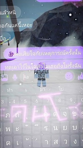 เกาะคนโสด🥀🥀#capcut #youtube #roblox