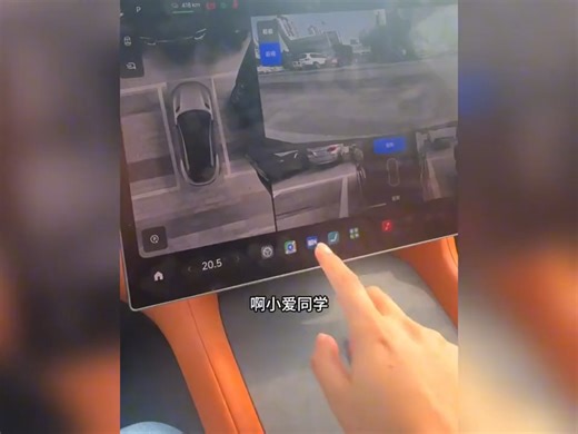 博主小米YU7提车还没到家，车机死机了…