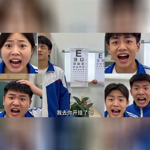 学校里那些让人羡慕的体质 #ai#校园#真实#剪映