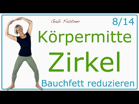 8/14❗️32 min. Körpermitte - Trainings - Zirkel | ohne Geräte, für Fortgeschrittene