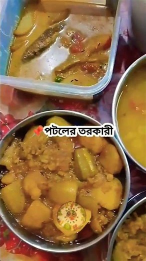 Day -14#konnagar #food #nabba #cooking #pin -712246 Contact number=6291678501