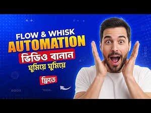 Flow & Whisk Automation Full Free II Veo3 Automation Full Guide Line
