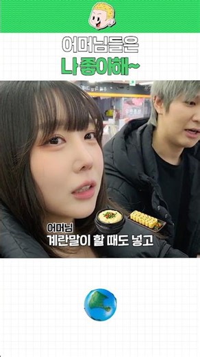 Jang Ji-soo, the mothers' favorite man