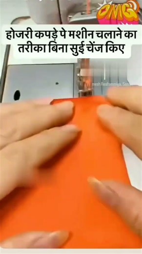 Silai machine Tips &Tricks and maintenance trick#followforfollowback #viralvideos