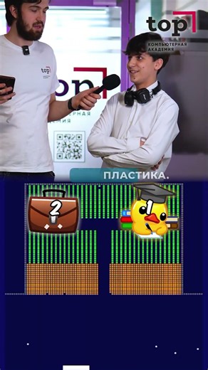 Твой телефон на сколько % из пластика?) #академиятоп