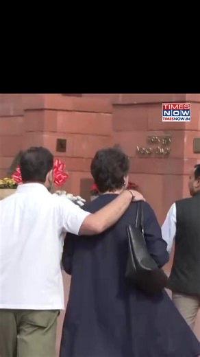 WATCH: hand on Priyanka Gandhi’s shoulder, LoP Rahul Gandhi walks inside parliament #RahulGandhi #PriyankaGandhi #TimesNow | TIMES NOW