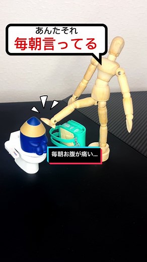 過敏性腸症候群に関する症状と対処法