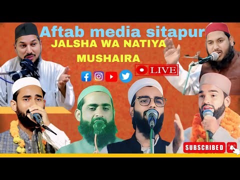 LIVE 🔴 JALSHA WA NATIYA MUSHAIRA DHARAPUR MAHMUDABAD SITAPUR