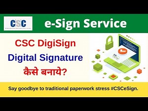 CSC eSign सेवा से जुड़ें और शुरू करें Digital Signature का बिज़नेस CSC eSign सेवा क्या है CSC VLE
