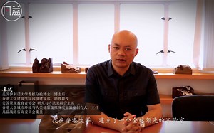 【凡益频道】姜斌谈城市健康