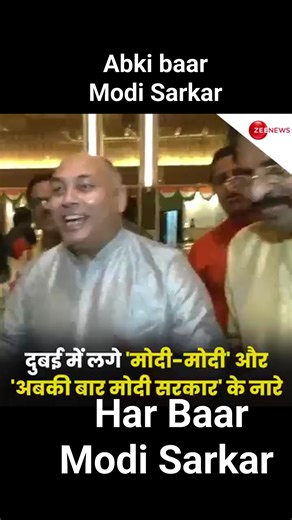Ab ki Baar Modi Sarkar - Hum keh Rahe hai ' Har Baar Modi Sarkar ' Migrants at UAE (Video As received) | Narendra Modi Fan Club