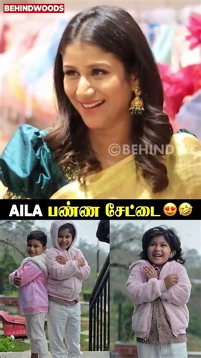 'Aila காசு இல்ல' 😅 Cute Throwback