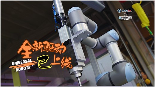 RoboDK：全新UR机器人驱动已发布！