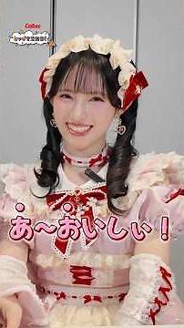超ときめくブルーなじゃがりこです！カルビーとつげき宣伝部！【超ときめき宣伝部×カルビー】