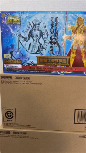 Precios confirmados de Poseidon Original Color Edition OCE con envío incluido a México y Perú: Envío a México: 4675 mxn por Smallpacket 5004 mxn por Express Mail Envío a Perú: 892 soles por smallpacket 952 soles por EMS Encuentra el link de compra en el primer comentario!! Todas las piezas disponibles! | TOKIO MANIA