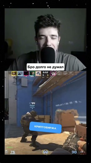 Долго не думал🤣