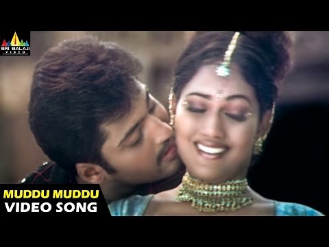 Evadi Gola Vaadidi Songs | Muddu Muddu Video Song | Aryan Rajesh, Deepika | Sri Balaji Video
