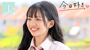 今日、好きになりました。2026 - 今日、好きになりました。ラヨーン編 - 1話 (リアリティーショー) | 無料動画・見逃し配信を見るなら | ABEMA