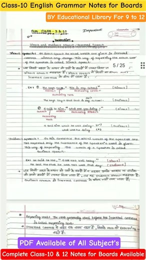 Complete Class-10 English Grammar Notes for Rapid Revision for Boards 2026 || PDF Available 💯 ✨