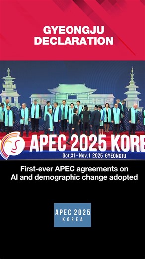 3.3K views · 69 reactions | APEC 2025 KOREA concludes with 'Gyeongju Declaration' #APEC #APEC_2025_Summit #Gyeongju #Declaration #Gyeongju_Declaration #APEC_정상회의 #경주 #경주_선언 #APEC_경주선언 #Arirang_News #아리랑뉴스 | Arirang News | Facebook