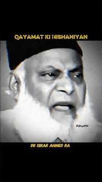 Please 🙏 Subscribe|Signs of the Day of Judgment | A Powerful Bayan by Dr. Israr Ahmed (RA)