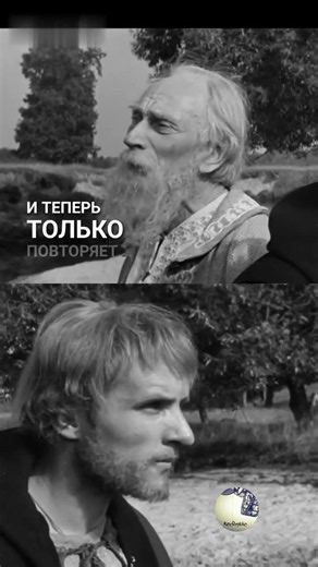 Про суету, тлен и подлости людей. Фильм «Андрей Рублёв» #kinoreplika #фильм #мудрость