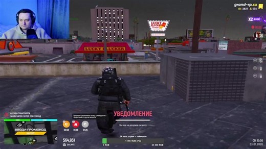 Куу | REAPER | promo: WCST